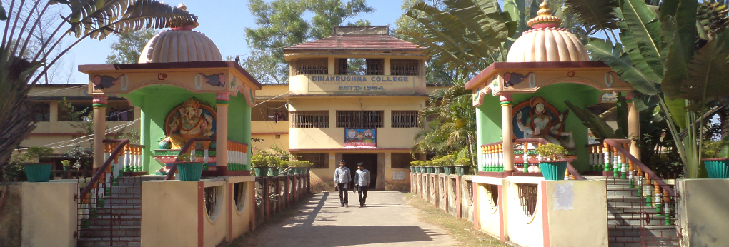 Dinakrushna College Jaleswar Balasore Odisha