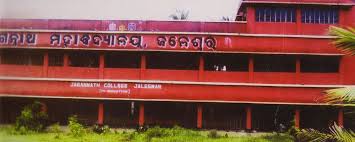 Sri Jagannath Women's (Junior) College Jaleswar Balasore Odisha