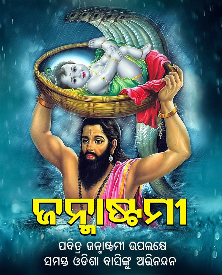 15 lines on lord krishna in english picture