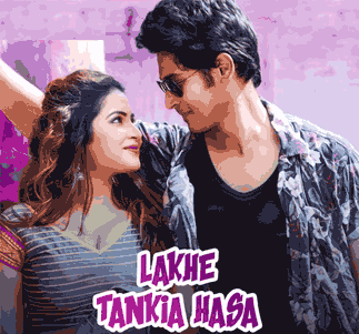 Lakhe Tankia Hasa Lyrics