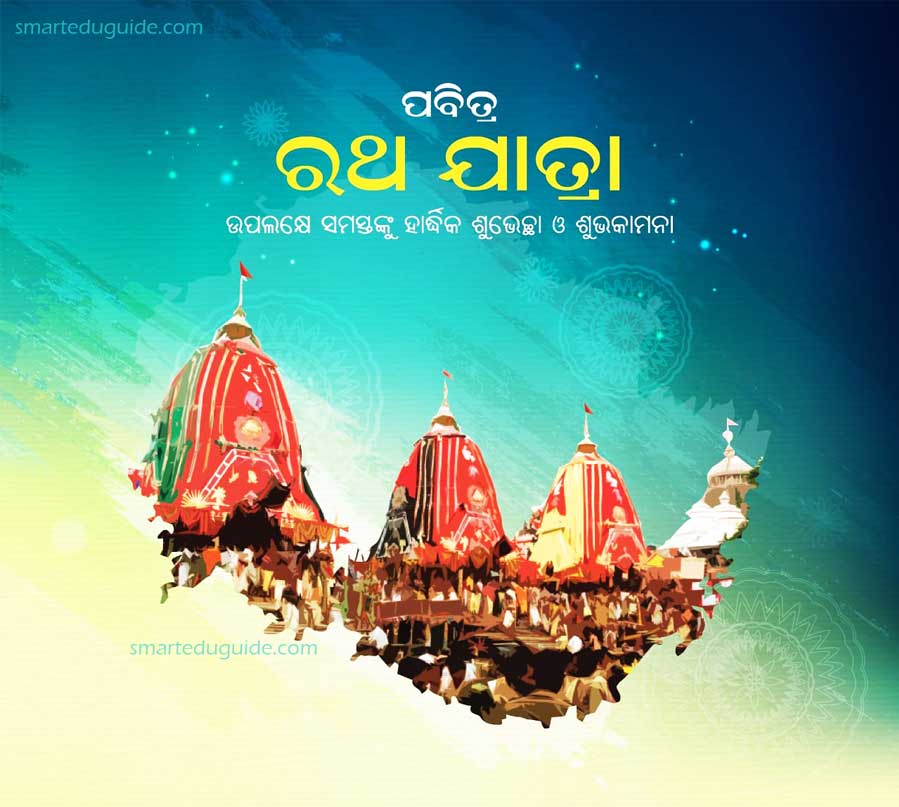 Jagannath Puri Rath Yatra Story