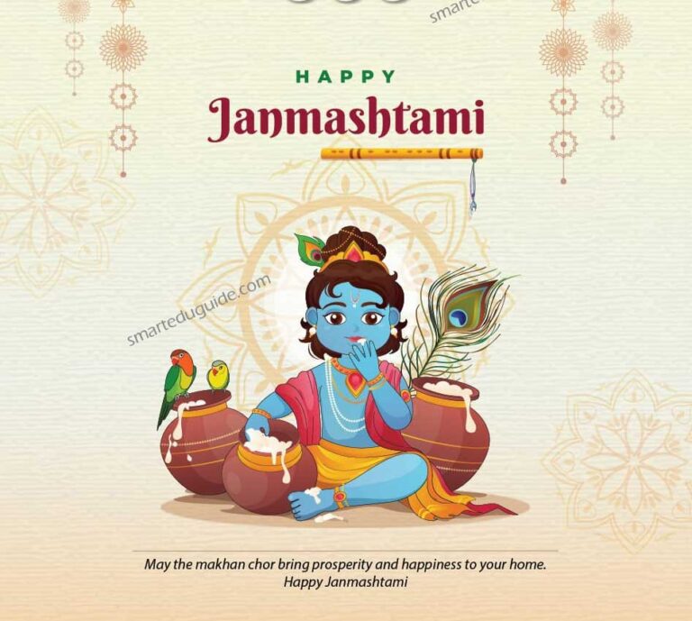 Shri Krishna Janmashtami 2023 Date 3370