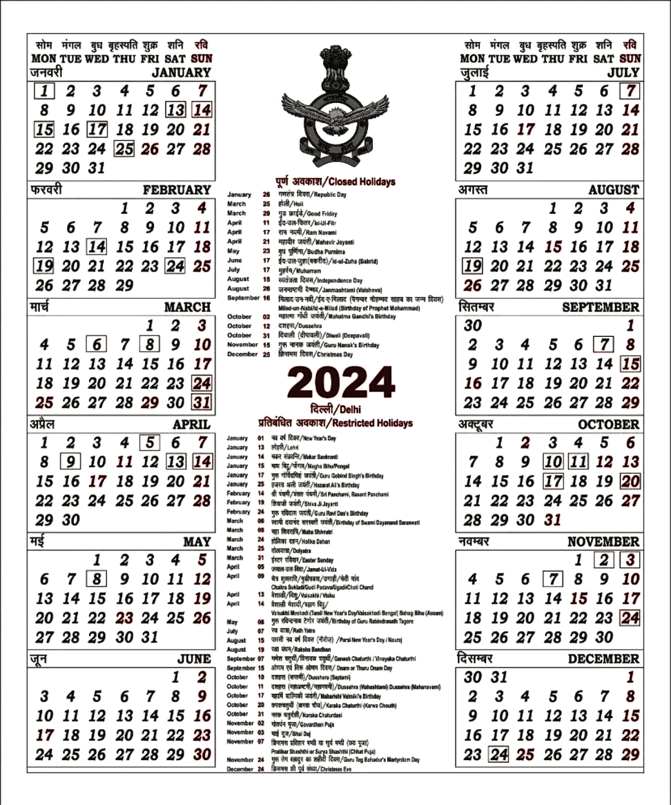 <img src="Indian Army Postal Calendar 2024.jpg" alt="">