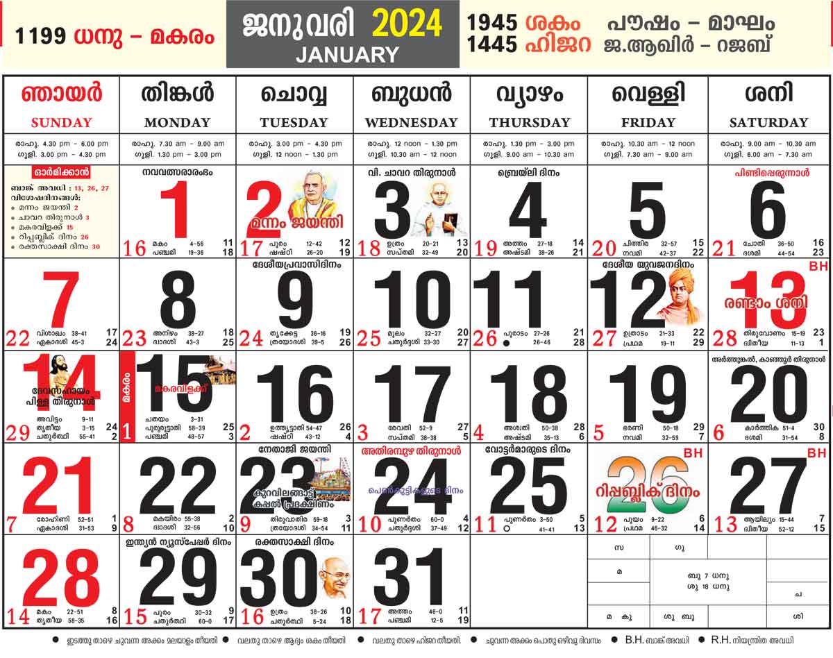 "Malayalam Calendar 2024"