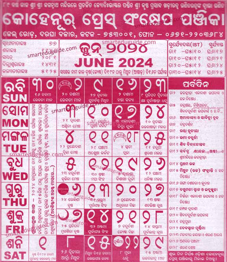 <img src="Kohinoor Calendar 2024 june.jpg" alt="odia calendar 2024 june " width="768" height="886">