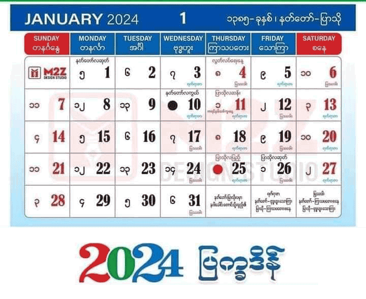 Myanmar Calendar 2024