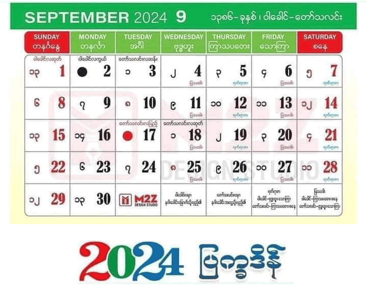 Myanmar Calendar 2024 September