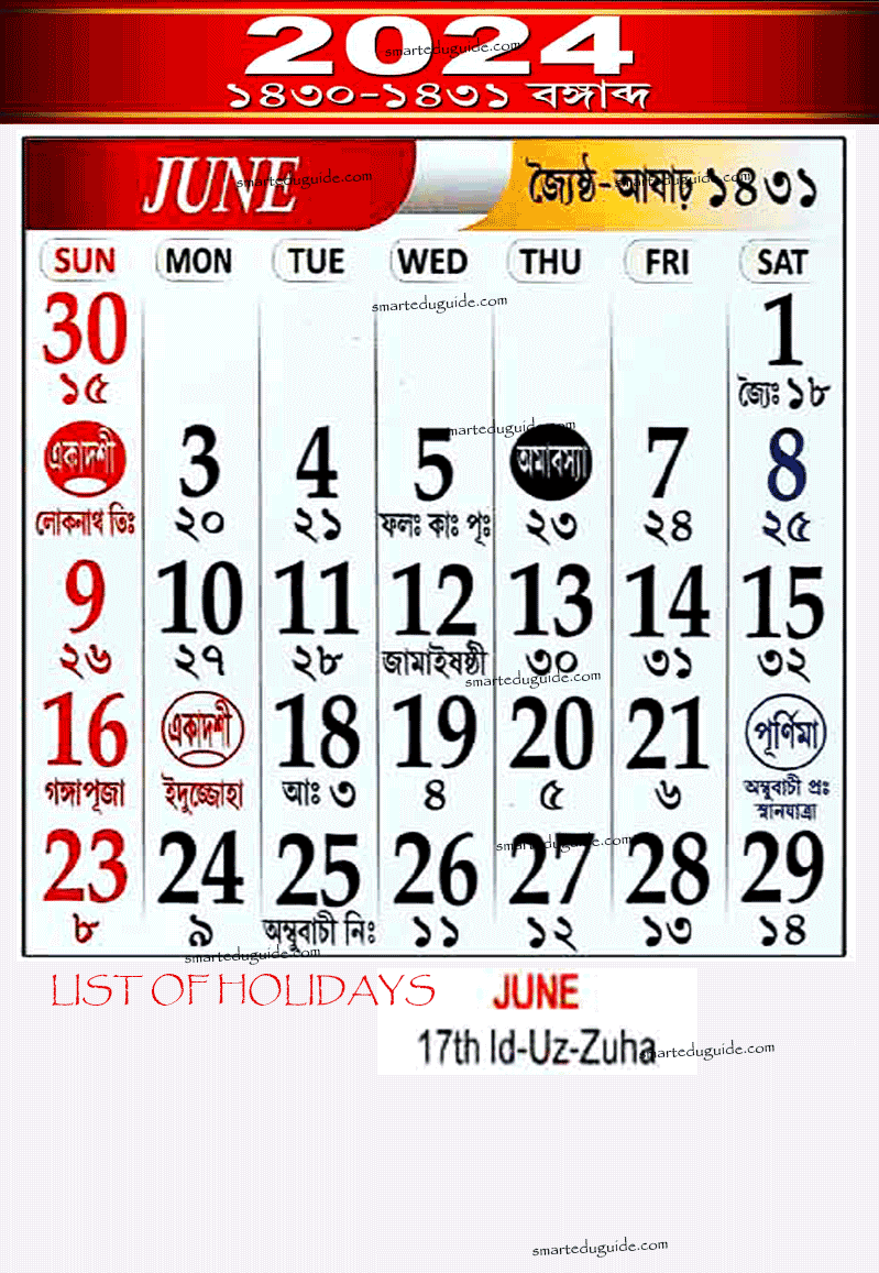 Assamese Calendar 2024 June