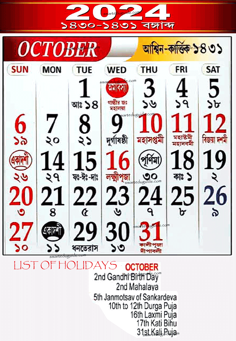 Assamese Calendar 2024 October