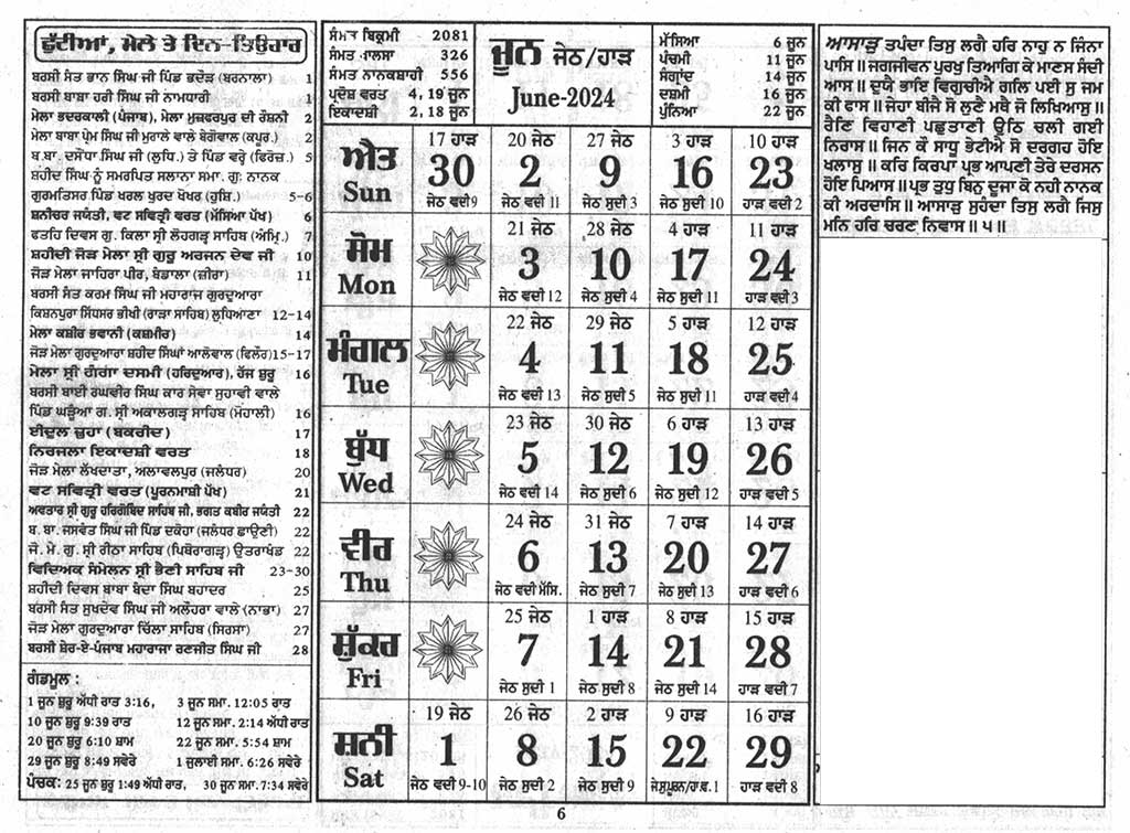 "Nanakshahi Calendar 2024 June"