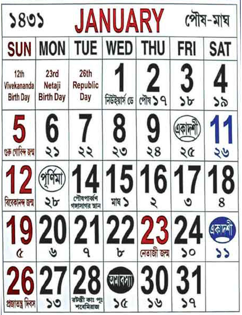 Assamese Calendar 2025 January