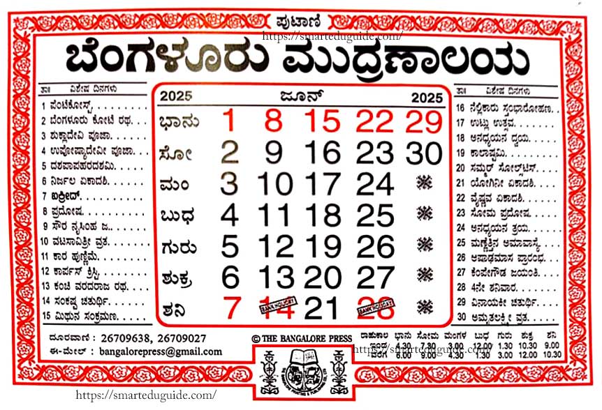 Bangalore-Press-Calendar-2025-June