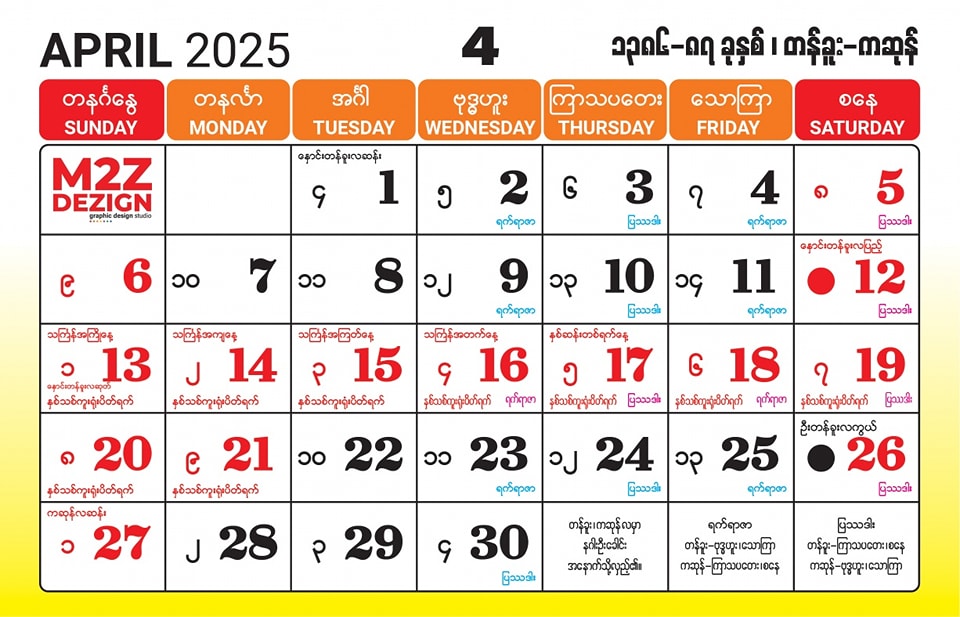 Myanmar Calendar April 2025