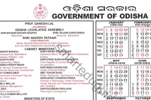 Odisha Government has released the list of public holidays 2025