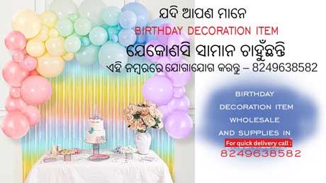 Birthday Decoration Items Wholesaler in Bhubaneswar