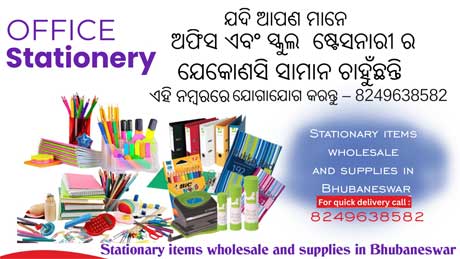 Stationary-items-wholesale-and-supplies-in-Bhubaneswar