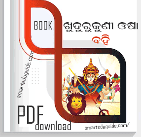 Khudurukuni Osha Book odia Free pdf