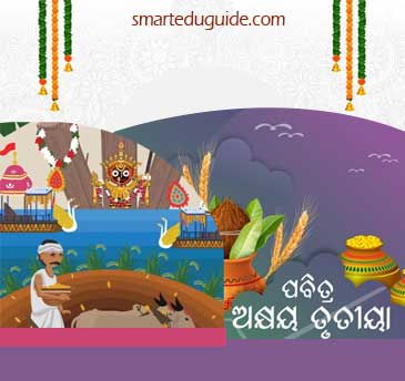 Akshaya Tritiya 2026 Date Puja Rituals And Significance