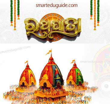 Jagannath Puri Rath Yatra 2026: