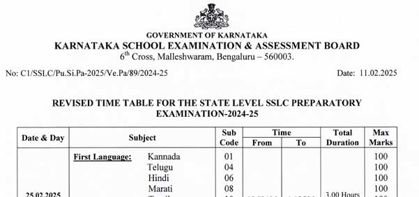 SSLC-Time-Table-2025-pdf-Download