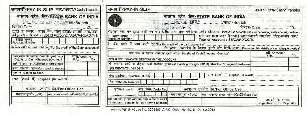 State-Bank-of-India-Pay-in-Slip