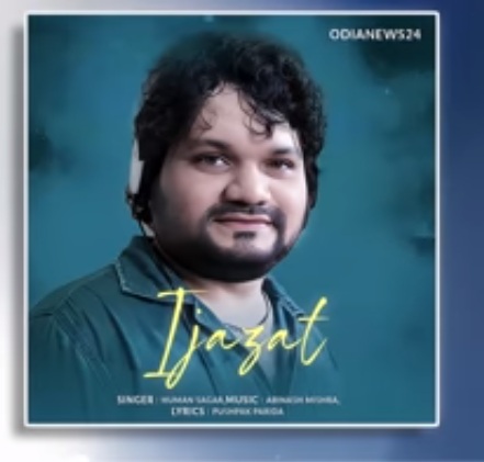 ijazat odia song lyrics