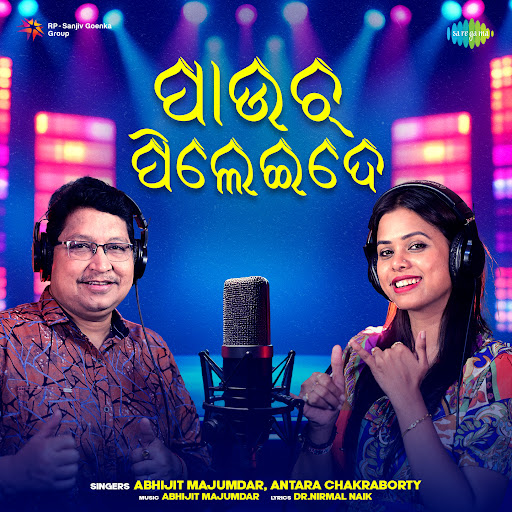 Mate Pouch Pilei De Re Dada