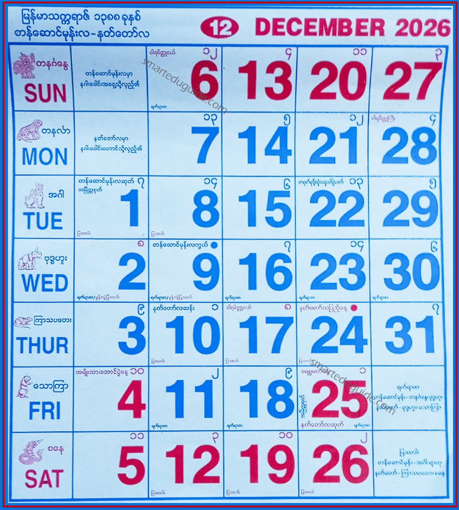 Myanmar-Calendar December-2026