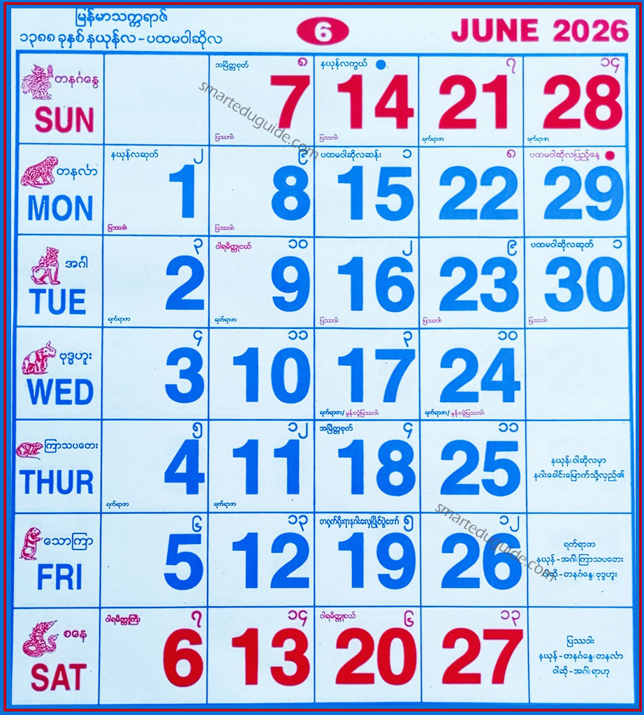 Myanmar-Calendar June-2026