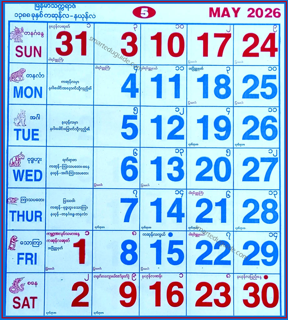 Myanmar Calendar 2026 May