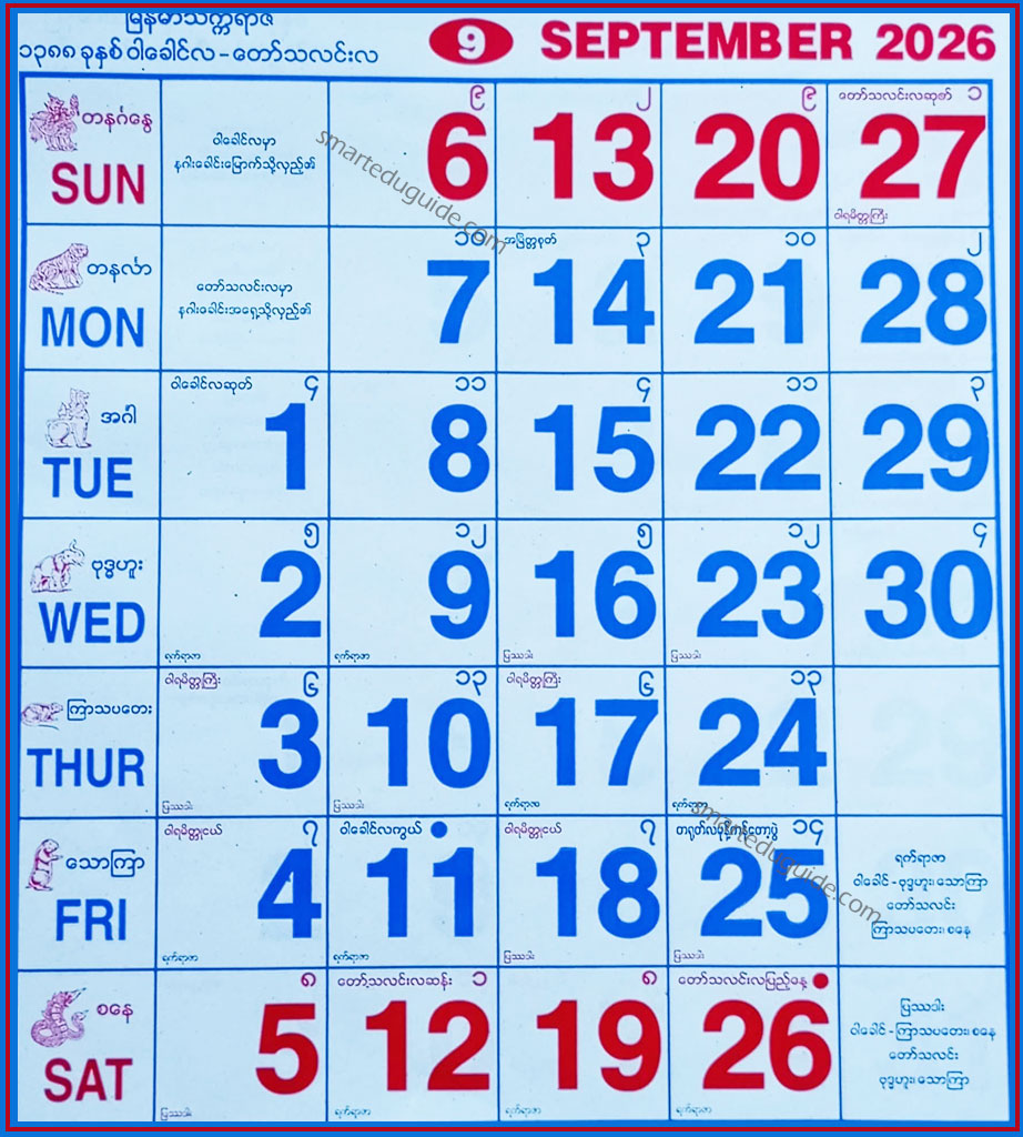 Myanmar-Calendar September-2026