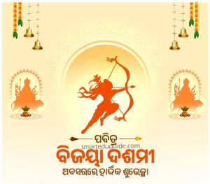 Dussehra 2026 Date