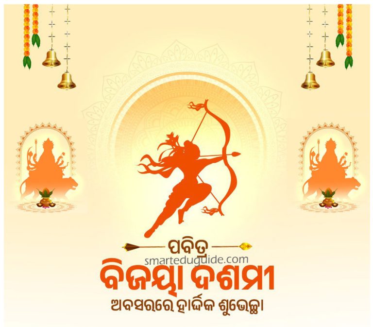 Dussehra 2026 Date