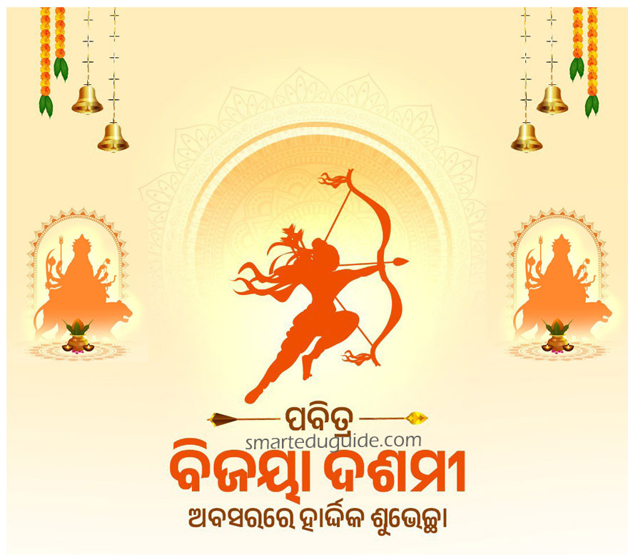 Dussehra-2026-Date