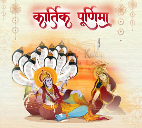 Kartika-Purnima-2026-Date