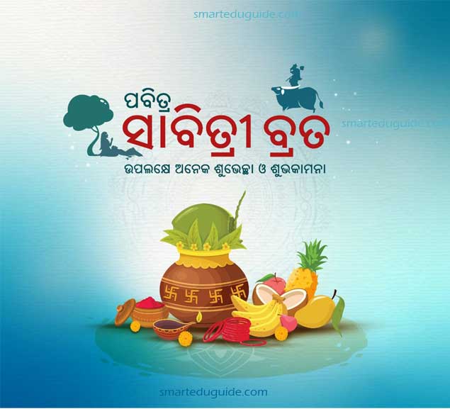 Savitri-Brata-2026-date