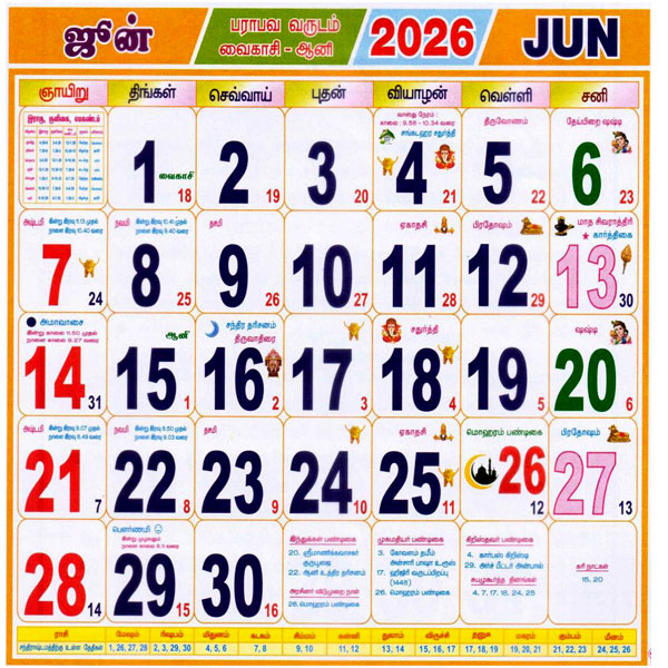 Tamil Calendar june 2026