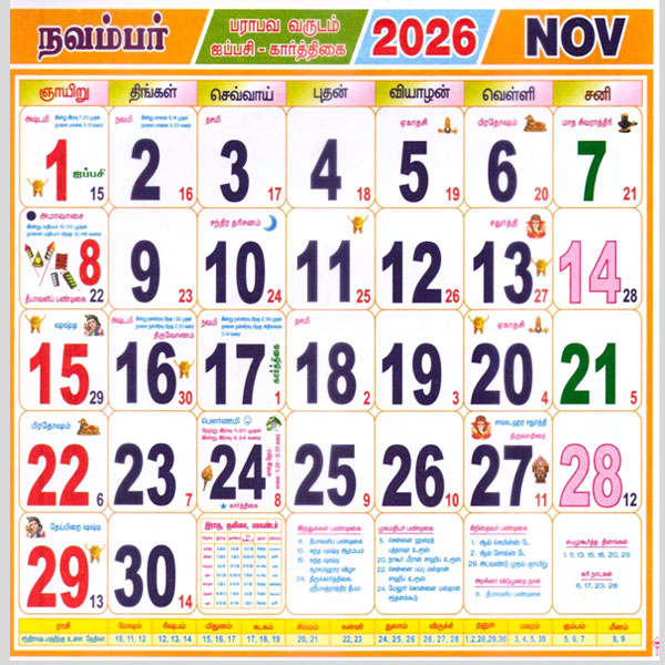 Tamil Calendar November 2026