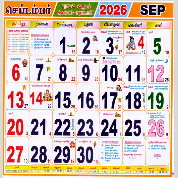 Tamil Calendar September 2026