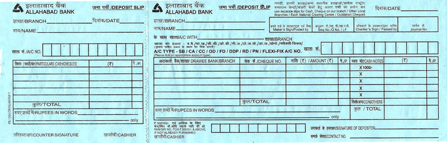 Allahabad-Bank-Pay-in-Slip