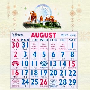 Bengali Calendar 2026 August