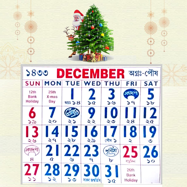 Bengali Calendar 2026 December