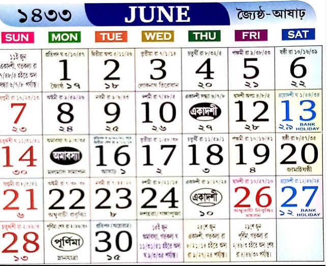 Bengali Calendar 2026 June