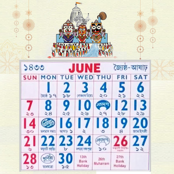 Bengali Calendar 2026 June