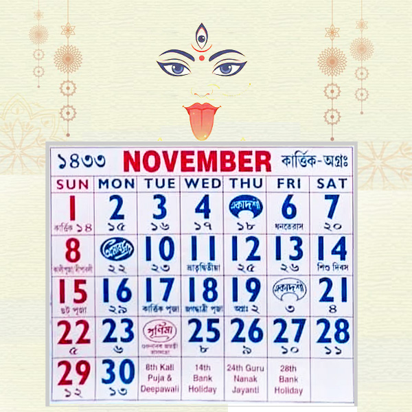 Bengali Calendar 2026 November