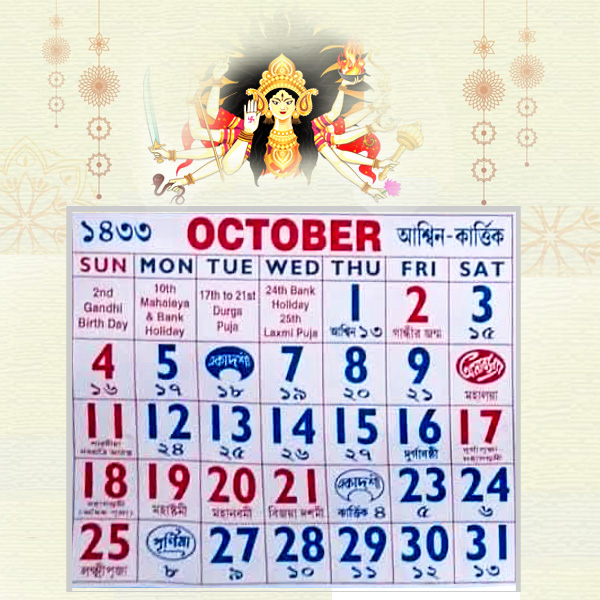 Bengali Calendar 2026 October