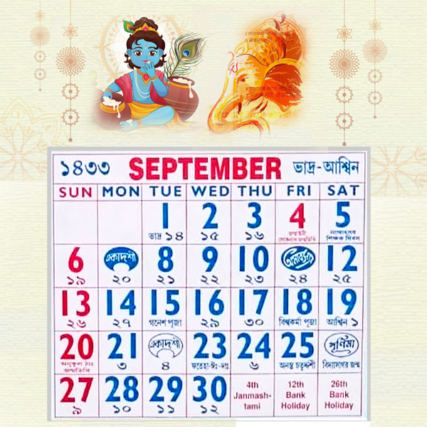 Bengali Calendar 2026 September