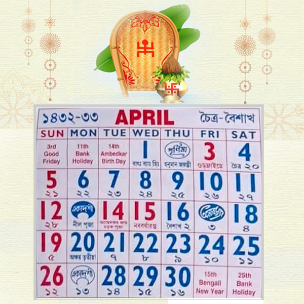 Bengali calendar 2026 April