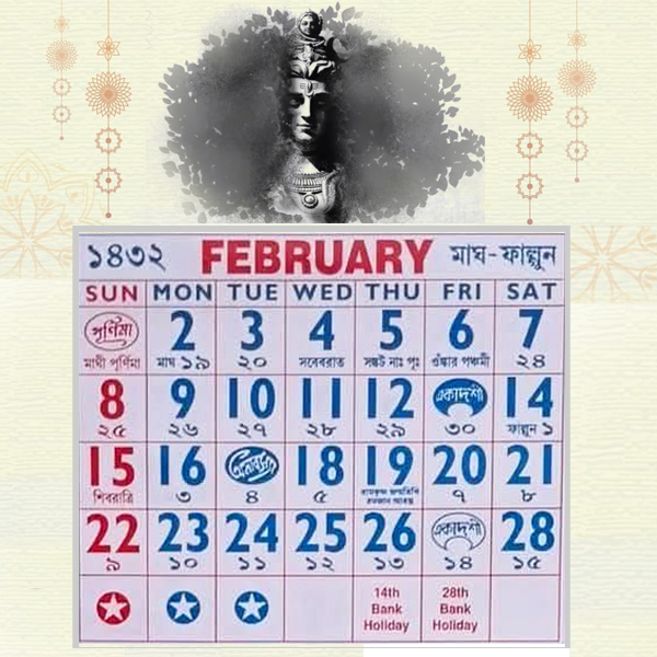 Bengali Calendar 2026 February