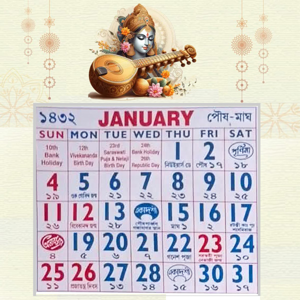Bengali Calendar 2026 January